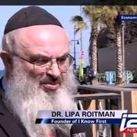 Dr Lipa Roitman Dr Lipa Roitman